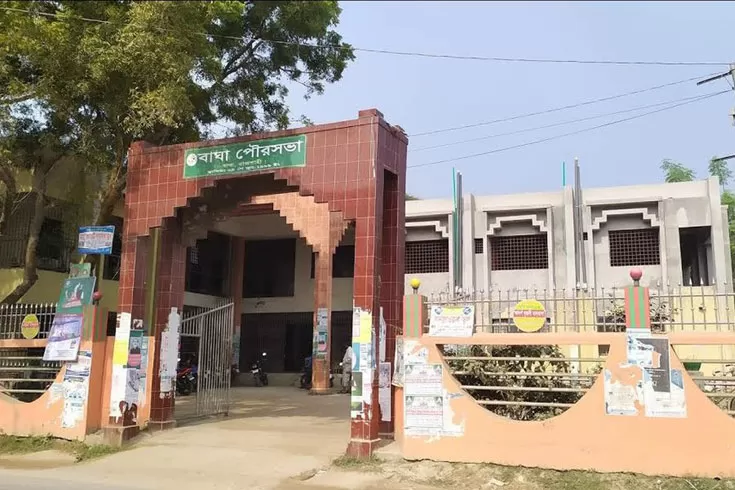বাঘা পৌরসভায় ১০ নিয়োগ