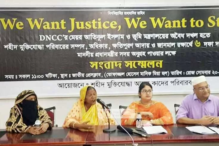 কলমিলতা বাজার: ডিএনসিসির কাছে ক্ষতিপূরণ চান নারী