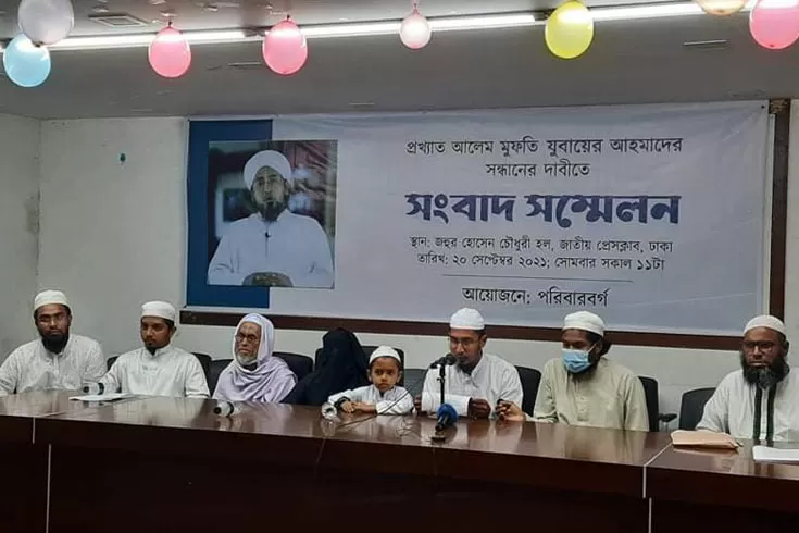 ইসলামি বক্তা মুফতি যুবায়ের ‘নিখোঁজ’
