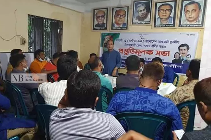 নীলফামারী-জেলা-যুবলীগের-বর্ধিত-সভা-মঙ্গলবার