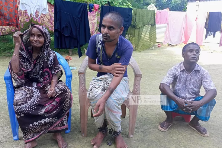 গাছে আর খাটে শিকলে বাঁধা জীবন