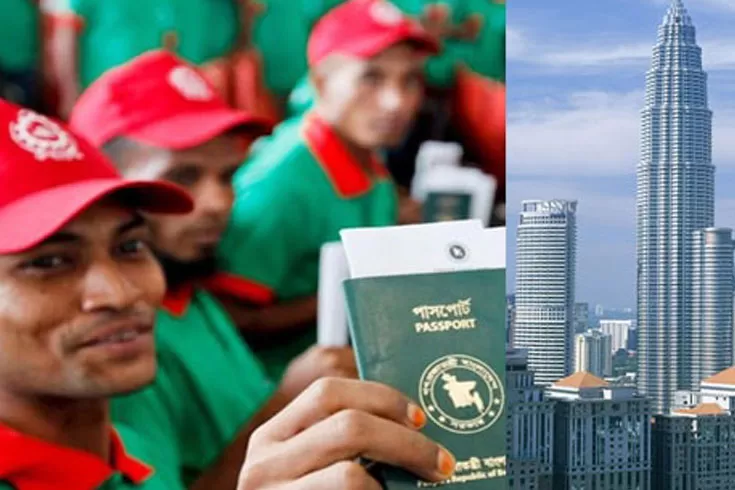 বাংলাদেশিদের জন্য খুলল মালয়েশিয়ার শ্রমবাজার