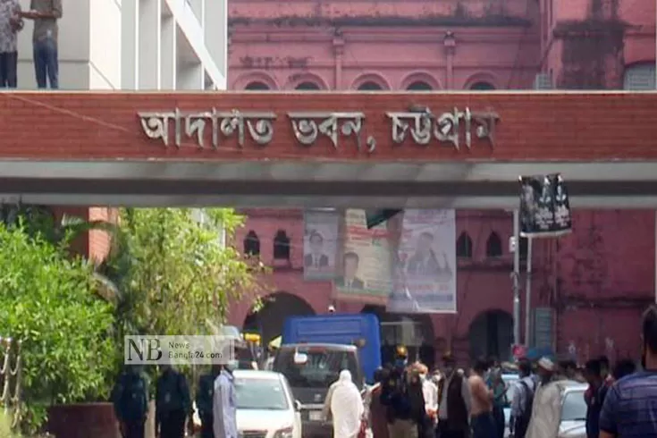 ঋণ খেলাপ: ইলিয়াছ ব্রাদার্সের এমডির বিরুদ্ধে পরোয়ানা