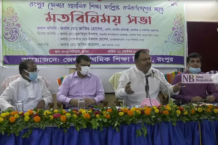 মিড ডে মিল নিয়ে সিস্টেমে ভুল ছিল: প্রতিমন্ত্রী জাকির