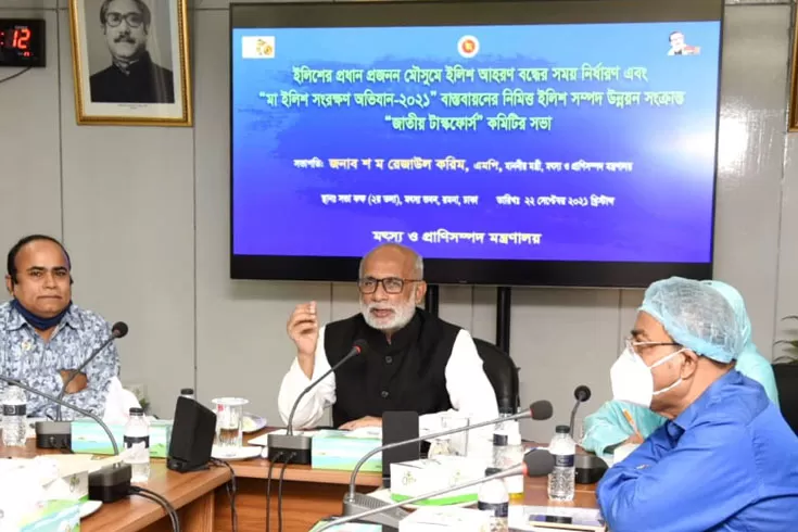 মৎস্যজীবীদের-স্বার্থেই-ইলিশ-ধরায়-নিষেধাজ্ঞা
