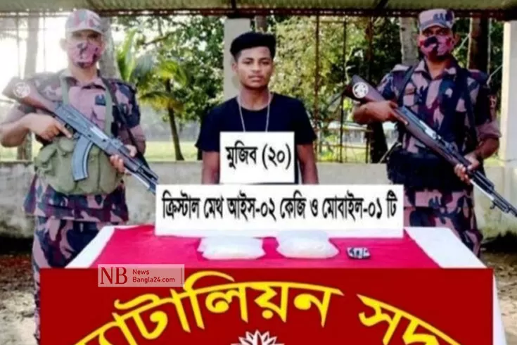 যুবকের ঘরে মিলল দুই কেজি আইস