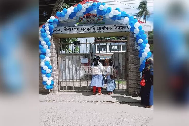 প্রাথমিকের ছাত্রীর করোনার পর আরেক স্কুলে ক্লাস বন্ধ