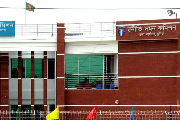কুষ্টিয়া হাসপাতালের সাবেক তত্ত্বাবধায়কের নামে দুদকের মামলা