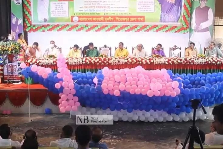 ১১ বছর পর পিরোজপুর যুবলীগের সম্মেলন ডিসেম্বরে