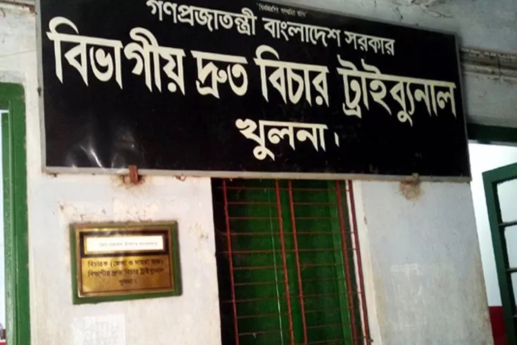 হত্যার ১৭ বছর পর রায়, ২ আসামির যাবজ্জীবন