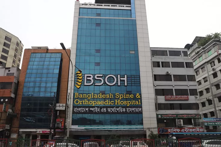 ১৬২ নিয়োগ দিচ্ছে বাংলাদেশ স্পাইন অ্যান্ড অর্থোপেডিক হাসপাতাল