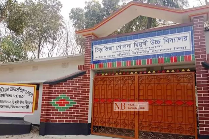 এবার ৩ শিক্ষকের করোনায় বন্ধ স্কুল