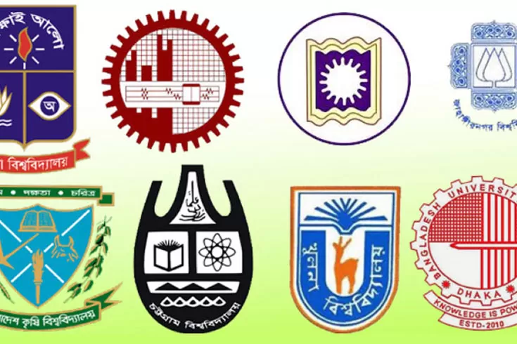 কোন বিশ্ববিদ্যালয়ে কবে ভর্তি পরীক্ষা