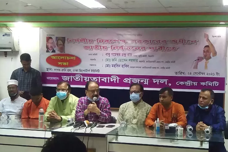 তত্ত্বাবধায়ক নয়, সরকার পতনের আন্দোলন চান গয়েশ্বর