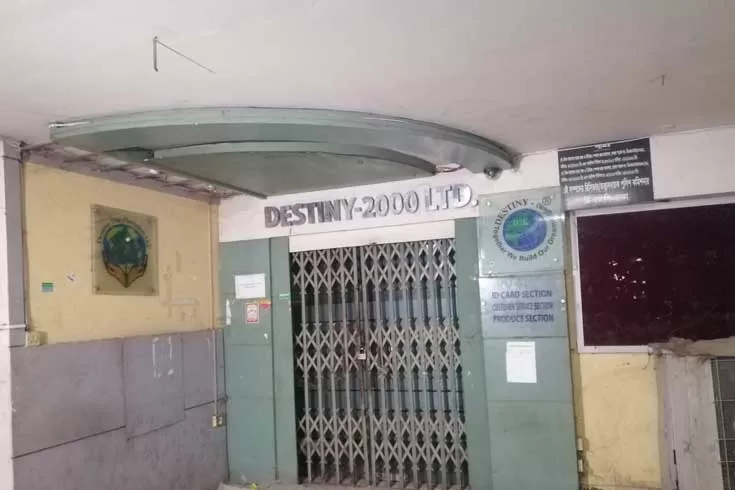 আবারও-মাঠে-সেই-ডেসটিনি