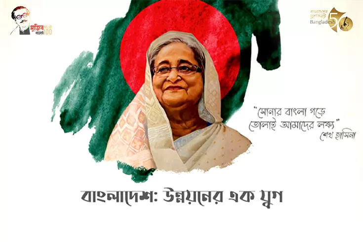 কানাডিয়ান-ইউনিভার্সিটির-উদ্যোগে-উন্নয়নের-১-যুগ-শীর্ষক-চিত্র-প্রদর্শনী