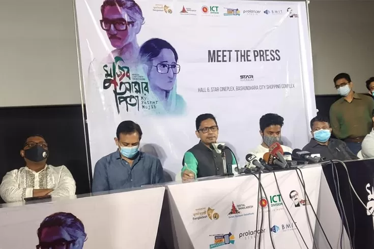 প্রধানমন্ত্রীর জন্মদিনে ‘মুজিব আমার পিতা’র প্রিমিয়ার