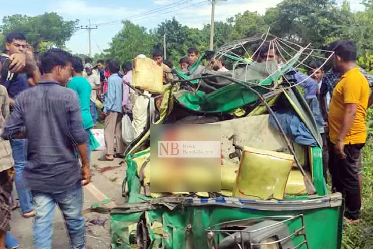 বাস-অটোরিকশা সংঘর্ষে দুই শিশুসহ নিহত ৩