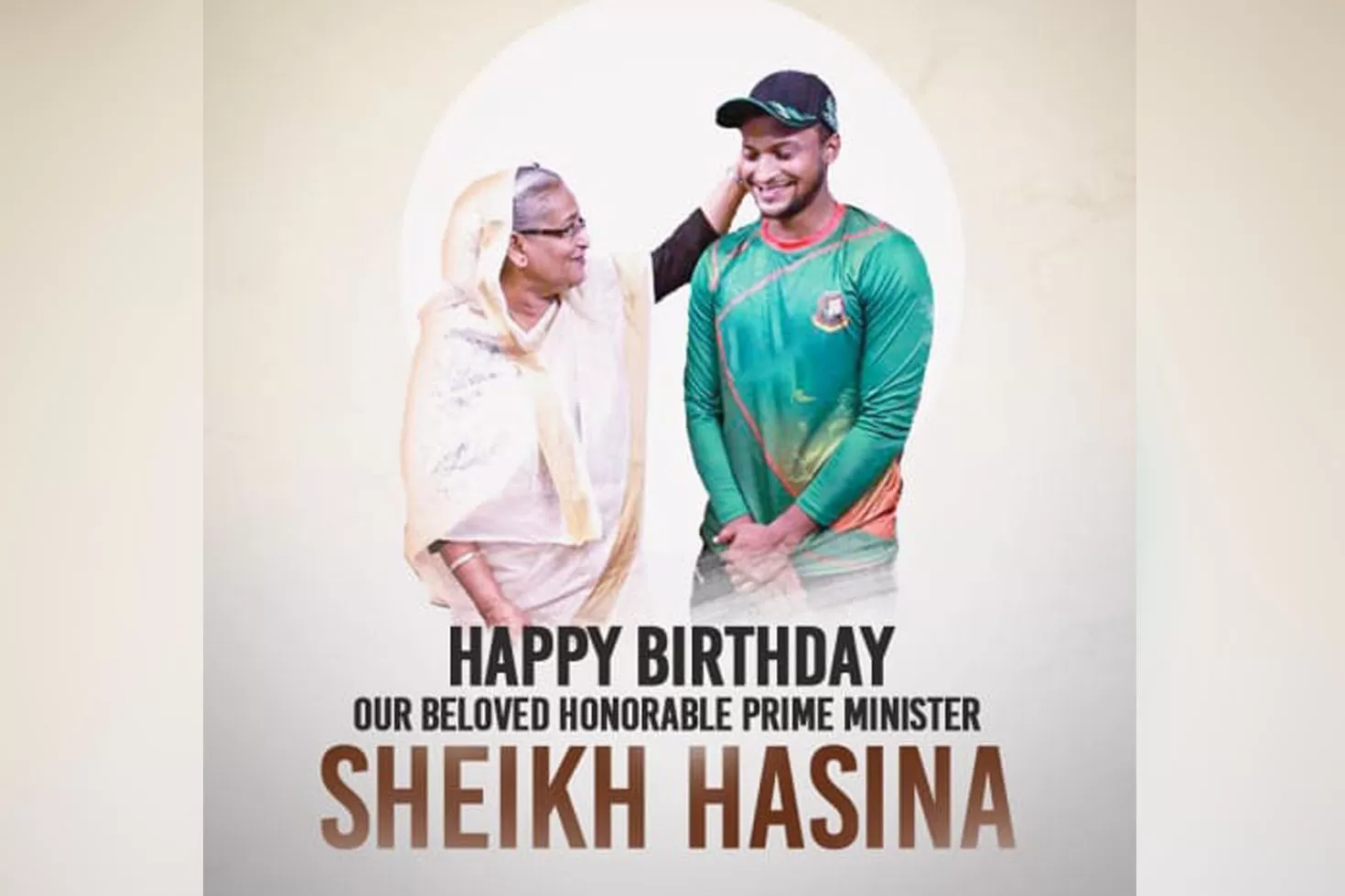 প্রধানমন্ত্রীর জন্মদিনে মাশরাফি-সাকিবদের শুভেচ্ছা