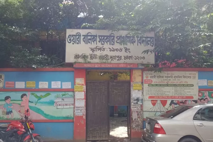 সব ক্ষেত্রে শিক্ষাপ্রতিষ্ঠানের পুরো নাম ব্যবহারের নির্দেশ