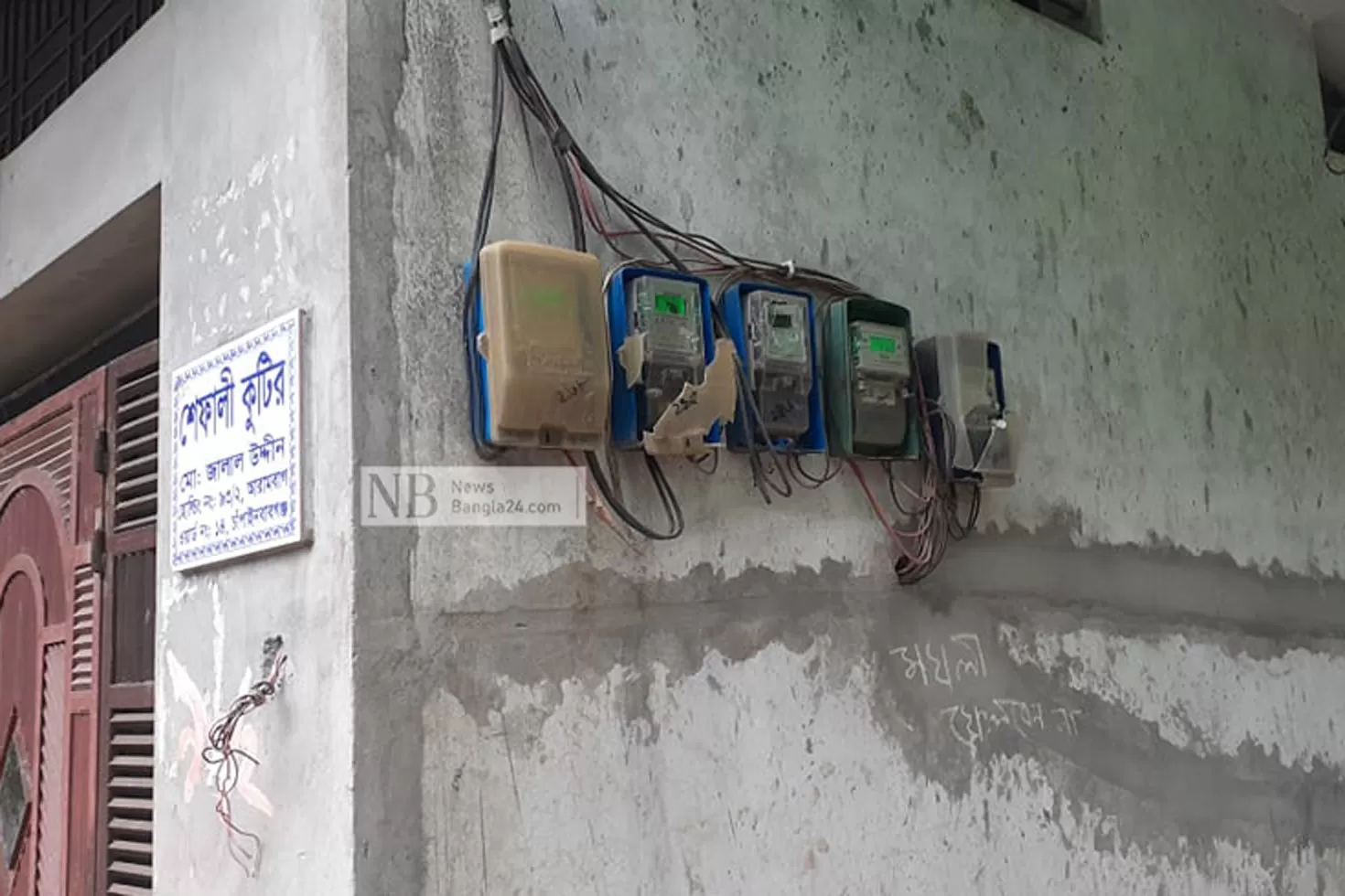 মিটারগুলো ভাঙল কে