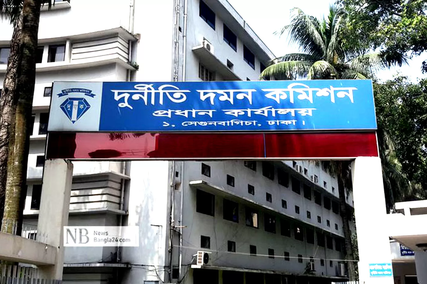 রূপালী-ব্যাংকের-দুই-কর্মকর্তার-নামে-মামলা