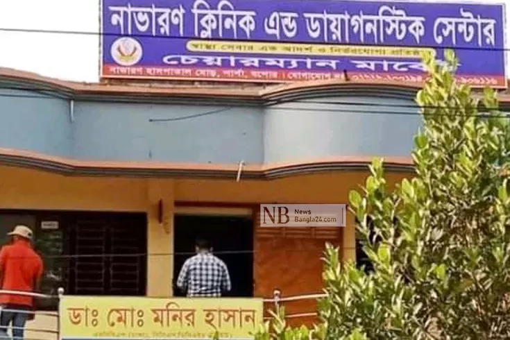 ক্লিনিক থেকে নবজাতক চুরি: কারাগারে তিনজন
