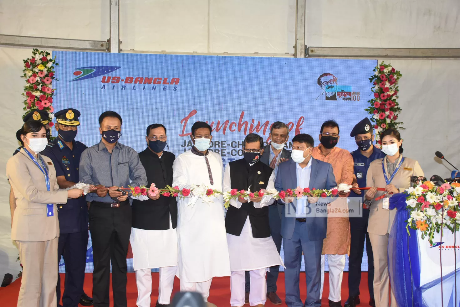 আন্তর্জাতিক হচ্ছে যশোর বিমানবন্দর 