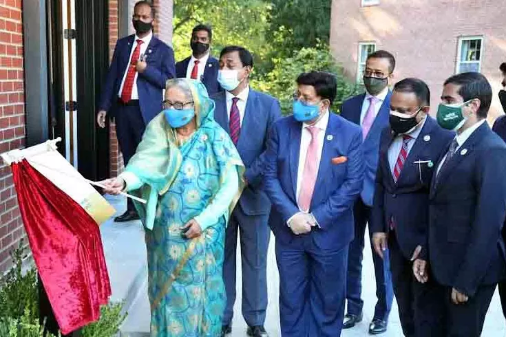 মেরিল্যান্ডে বাংলাদেশ হাউস