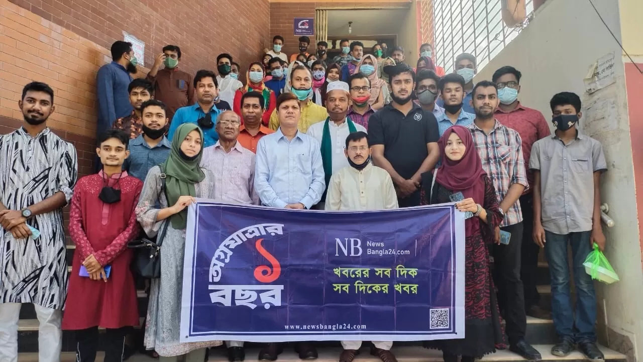 অপসাংবাদিকতা দূর করার আহ্বান