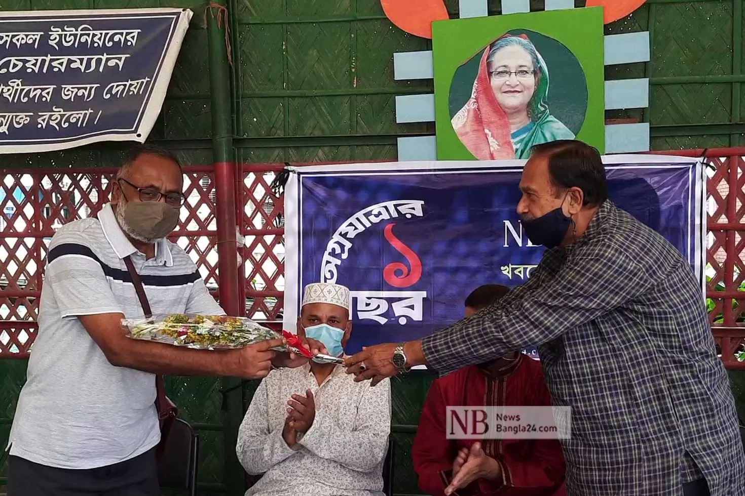 কুষ্টিয়ায় নিউজবাংলা ফোরামের যাত্রা