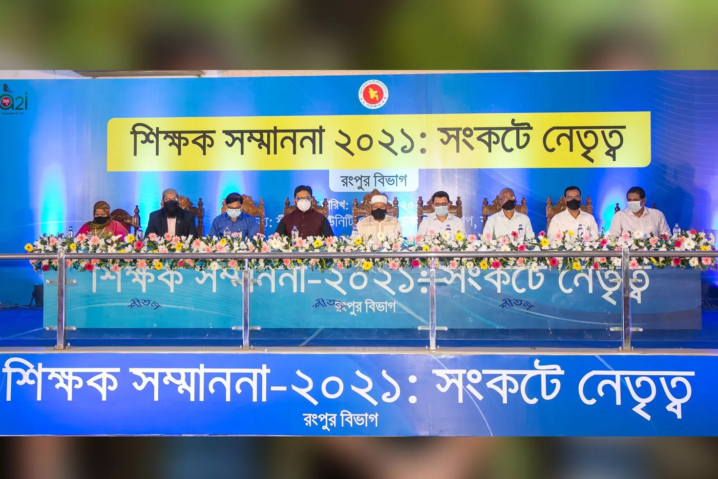 ২০০-শিক্ষক-পেলেন-গ্রামীণফোন-এটুআইয়ের-সম্মাননা