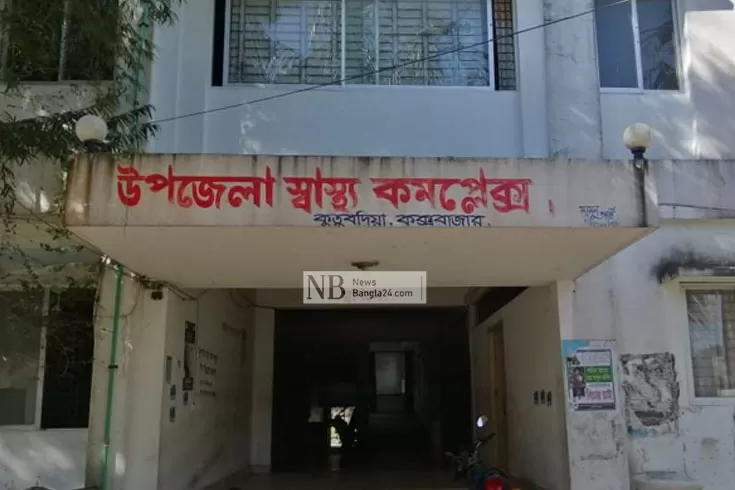 কুতুবদিয়ায় পানিতে ডুবে ৯ মাসে ৪৩ শিশুর মৃত্যু