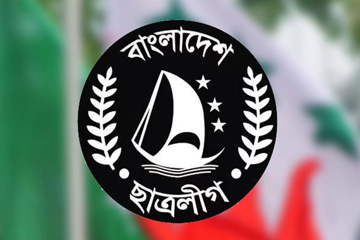 মধুর ক্যান্টিনে পাঠচক্র করবে ছাত্রলীগ