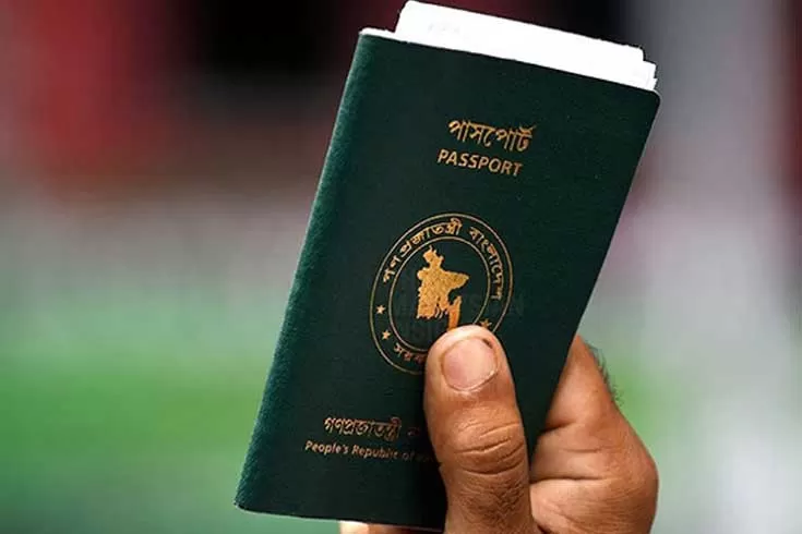 শক্তিশালী পাসপোর্ট ইনডেক্স: বাংলাদেশ ১০৮