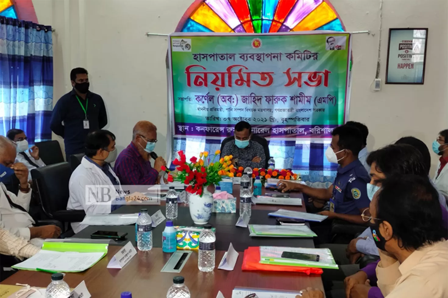 ব‌রিশাল জেনা‌রেল হাসপাতাল অবহেলিত: পা‌নিসম্পদ প্রতিমন্ত্রী