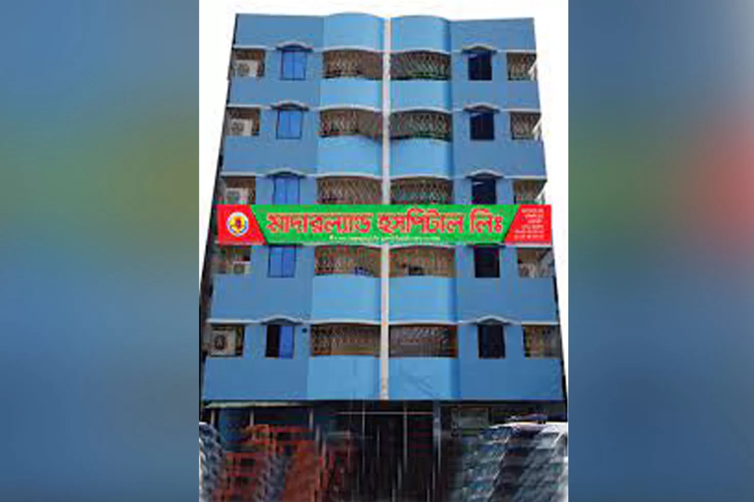 হাসপাতালে চিকিৎসা না পেয়ে রোগীর মৃত্যুর অভিযোগ