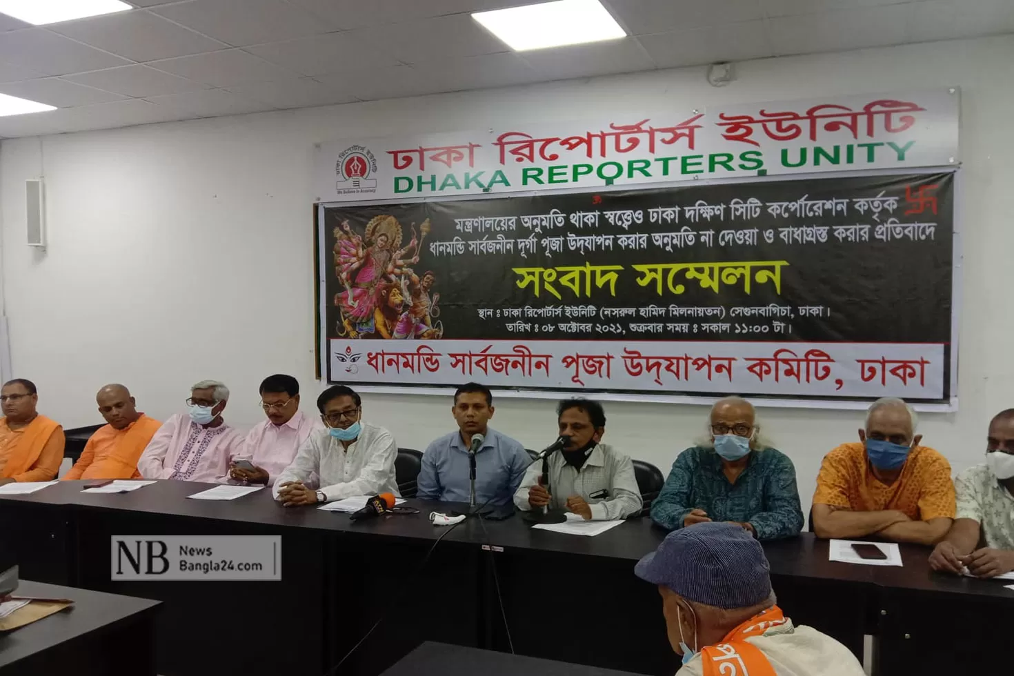 কলাবাগান মাঠে কেন পূজা নয়, ডিএসসিসির ব্যাখ্যা