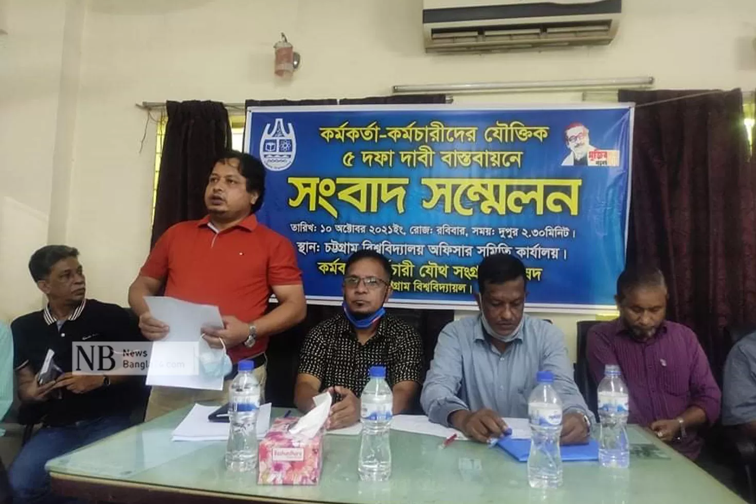 ৫ দাবিতে আন্দোলনে যাচ্ছে চবির কর্মকর্তা-কর্মচারীরা