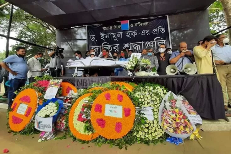 ‘ইনামুল হকের প্রস্থান অপূরণীয় ক্ষতি’