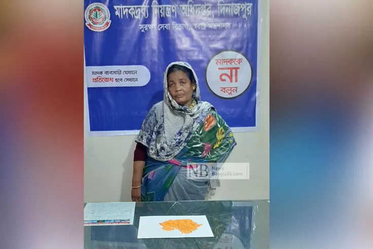 বাস থেকে ইয়াবাসহ নারী গ্রেপ্তার
