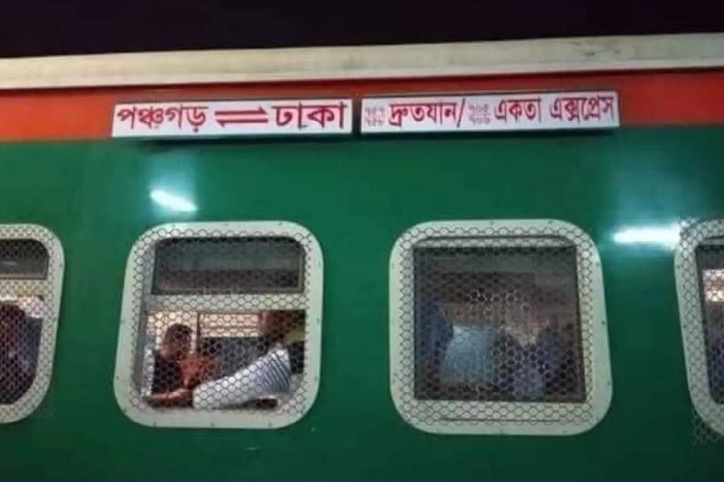 ট্রেনের জানালায় নেট বসবে না