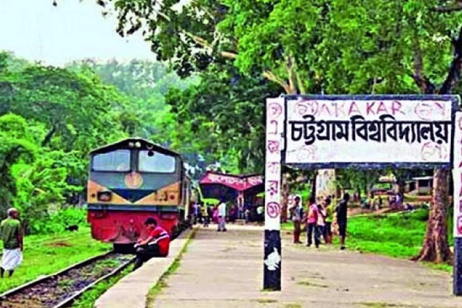 দেড় বছর পর চালু চবির শাটল ট্রেন