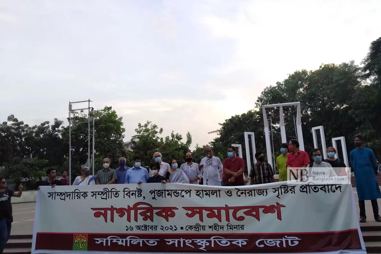 সারা দেশে ‘সম্প্রীতি রক্ষা দিবস’ করবে সাংস্কৃতিক জোট