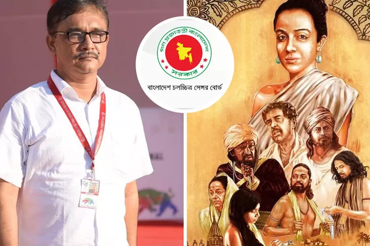 সেন্সর-বোর্ড-সদস্যদের-আবু-সাইয়ীদের-ধিক