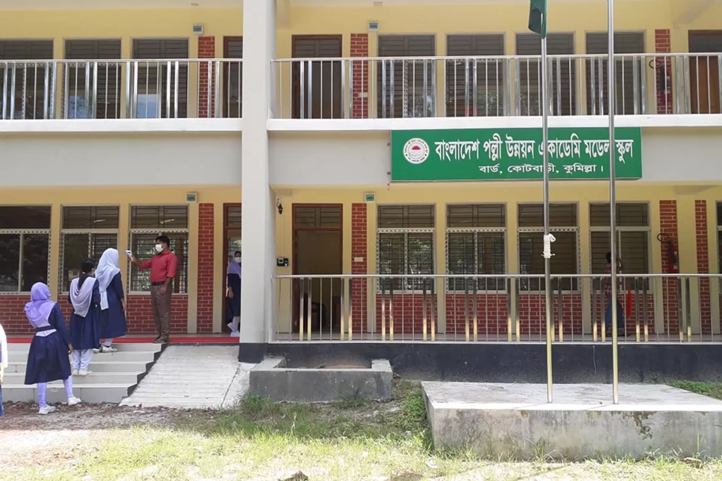 শিক্ষক নিচ্ছে পল্লী উন্নয়ন একাডেমি