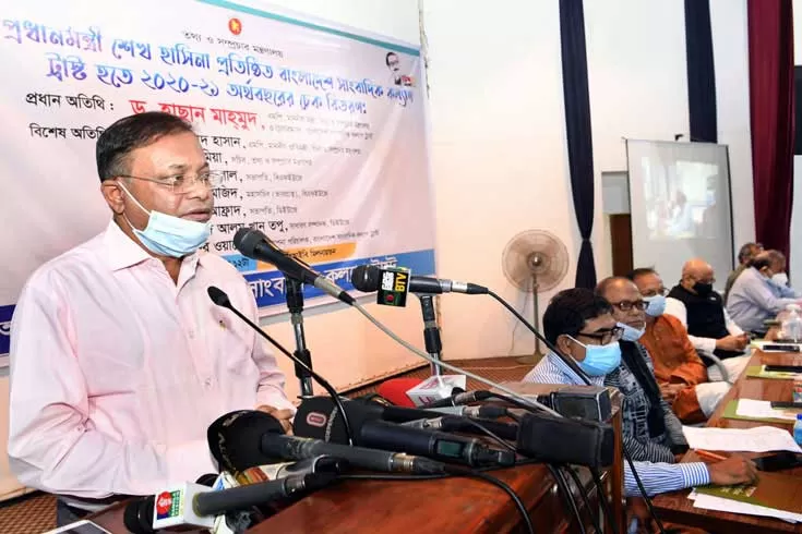 ফেতনা সৃষ্টিকারীদের বিরুদ্ধে রুখে দাঁড়ান: তথ্যমন্ত্রী