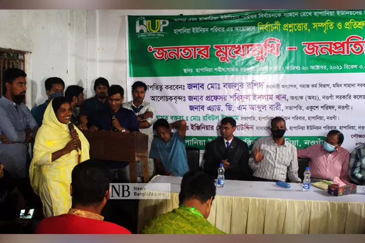জনতার মুখোমুখি ইউপি নির্বাচনের প্রার্থীরা