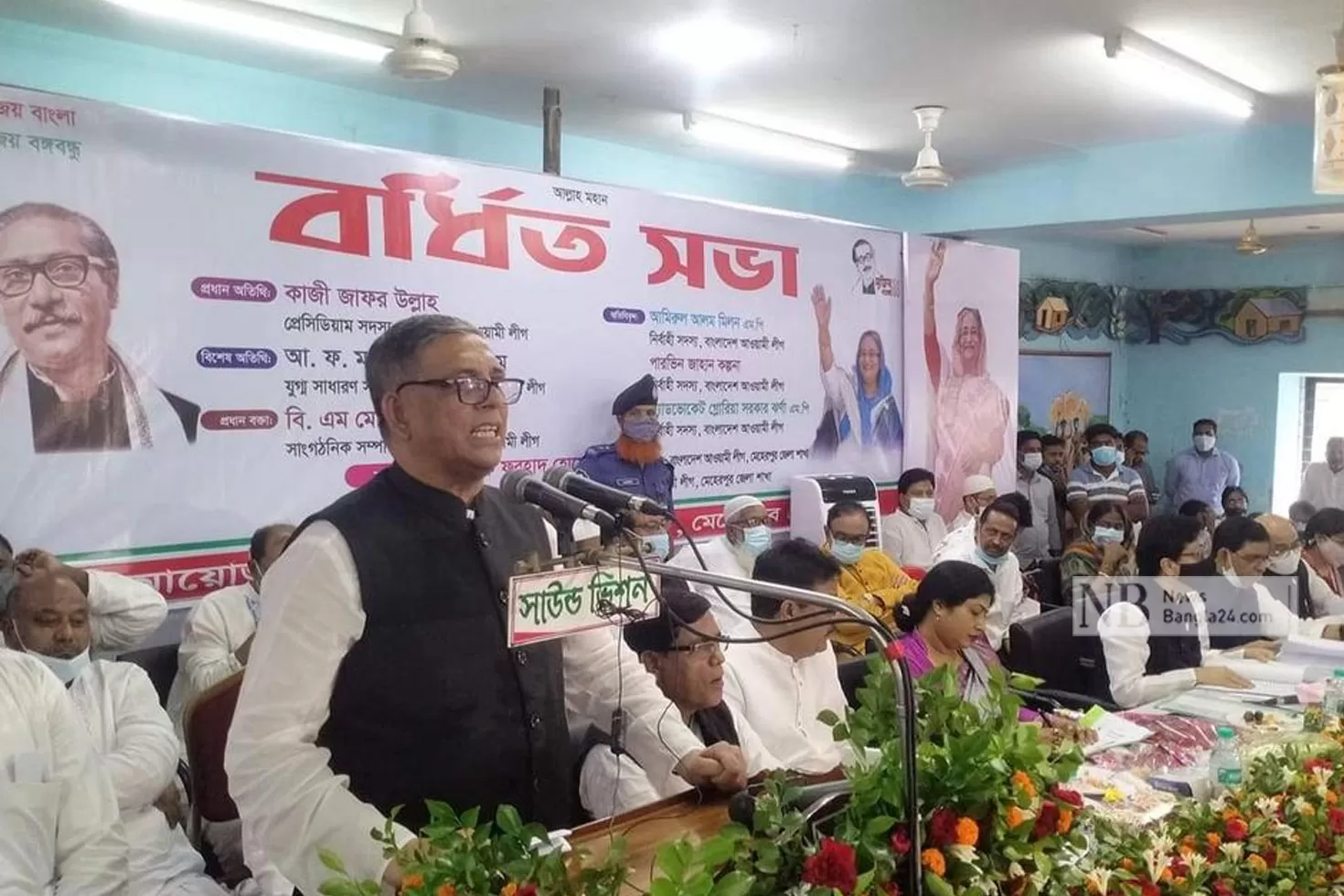 সাম্প্রদায়িক শক্তিকে লালন করেছে বিএনপি-জামায়াত: নাছিম