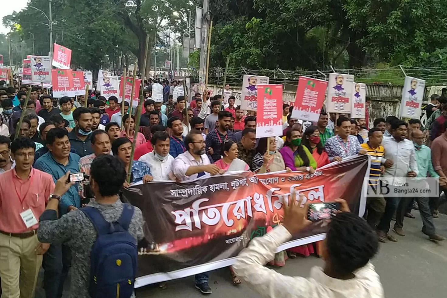 সাম্প্রদায়িক হামলার বিচারে বিশেষ ট্রাইব্যুনাল চান হানিফ